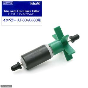 レッドシー REEFER用 Reef ATO＋キット 自動給水器