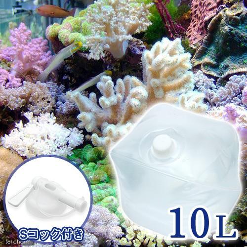 （海水魚）足し水くん　テナーボトル　コック付き　天然海水（海洋深層水）　１０リットル　航空便不可・沖...