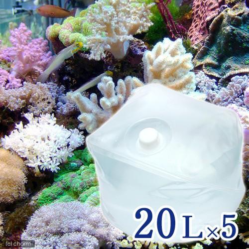 （海水魚）足し水くん　テナーボトル　天然海水（海洋深層水）　１００リットル　５個口送料無料　航空便不...