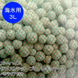 EHEIM エーハイム サブストラットプロレギュラー 5L (バケツ