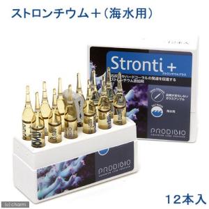 ストロンチウムプラス 海水用 12本