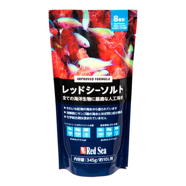 人工海水　レッドシー　レッドシーソルト　１０Ｌ　パック　海水魚　サンゴ　ＳＰＳ