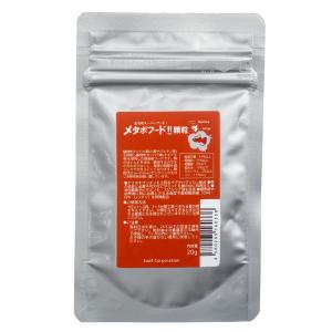 メタボフード 顆粒 20gの詳細画像1