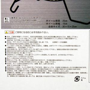 三晃商会 メタルサイレント25 デグー 回し車の詳細画像1