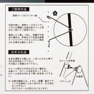 三晃商会 メタルサイレント25 デグー 回し車の詳細画像2