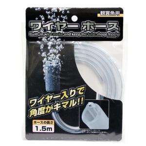 日本動物薬品　ニチドウ　ワイヤーホース　１．５ｍ