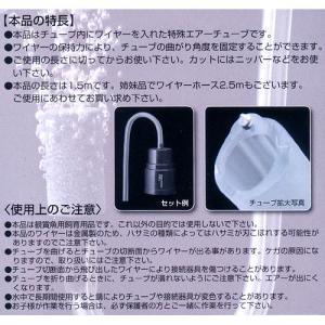 日本動物薬品 ニチドウ ワイヤーホース 1.5mの詳細画像2