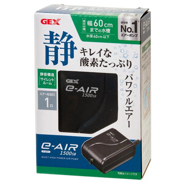 ＧＥＸ　イーエアー　１５００ＳＢ　４５〜６０ｃｍ水槽用エアーポンプ　ジェックス