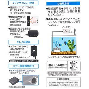 GEX イーエアー 2000SB 90〜120...の詳細画像2