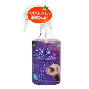 アウトレット品　マルカン　天然消臭　フェレット・小動物用　３００ｍｌ　訳あり