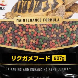 リクガメフード ビバリア レップカル 907g...の詳細画像1