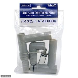 トット パーフェクトフィルター ミニ（S型） 海水用 60Hz（西日本