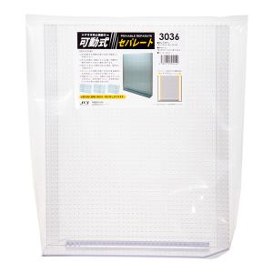 ジュン JUN スレンダー水槽OF用 可動式セパレート : チャーム