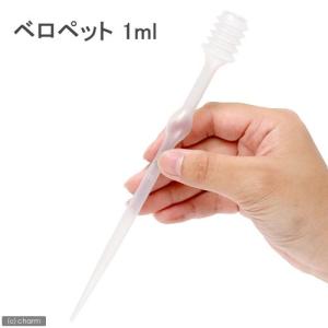 ベロペット　１ｍｌ｜chanet