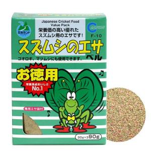 マルカン　スズムシのエサ　お徳用　９０ｇ（専用エサ皿付）　昆虫　鈴虫用　餌