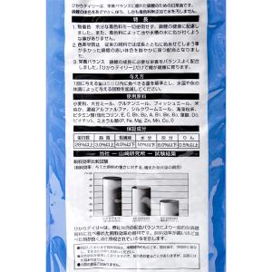 鯉の餌 キョーリン ひかりデイリー 中粒 浮上...の詳細画像2