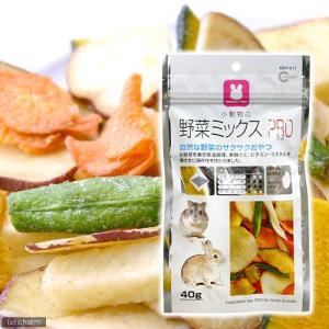 マルカン　小動物の野菜ミックス　ＰＲＯ　４０ｇ　ハムスター　ウサギ　おやつ