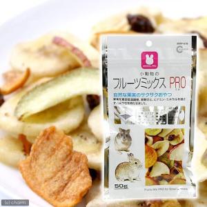 マルカン 小動物のフルーツミックス PRO 50g
