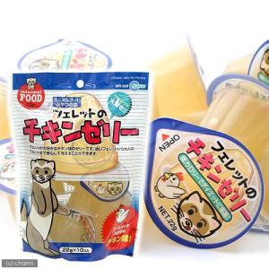 8in1 エイト イン ワン フェレット バイト 高カロリー ビタミン