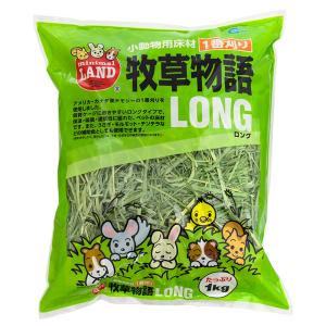 香り豊かなチモシー 1kg (うさぎの餌 小動物 ロングタイプ 牧草 乾草
