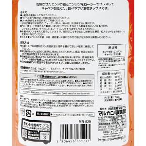 マルカン ぱりぱりサラダ 230g ウサギ ハ...の詳細画像2