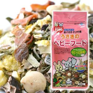 マルカン うさぎのベビーフード ６００ｇ うさぎ フード