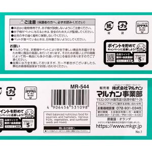 マルカン リス・ハムの主食ミックスフード お徳...の詳細画像3