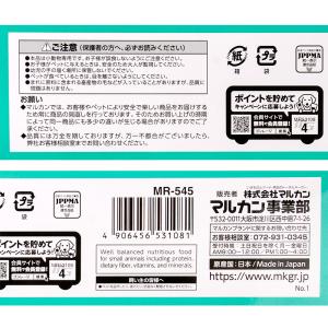 マルカン リス・ハムスターのおいしい主食 お徳...の詳細画像3