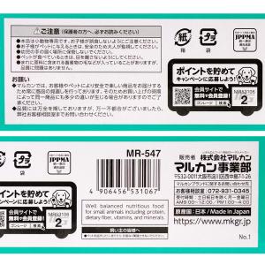マルカン リス・ハムスターのおいしい主食 25...の詳細画像3