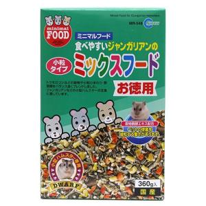 マルカン ジャンガリアンのミックスフード 180g ハムスターフード