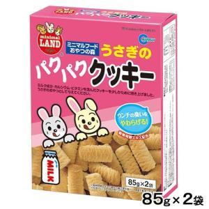 マルカン うさぎのパクパククッキー 85g×2袋...の商品画像