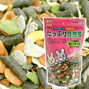 マルカン　うさぎのたっぷり自然食　３５０ｇ　うさぎ　フード 小動物用フード、おやつの商品画像