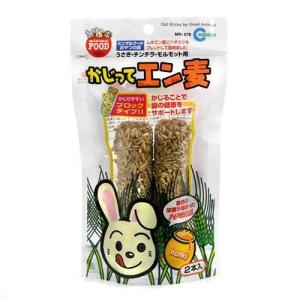 マルカン かじってエン麦 2本 うさぎ おやつの商品画像