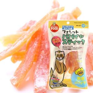 マルカン フェレットのパパイヤスティック 約90...の商品画像