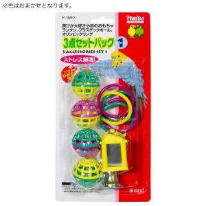 スドー 3点セットパック ONE 色おまかせ ...の詳細画像1