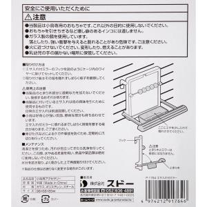 スドー エサ入れ付ミラー 鳥 おもちゃ ミラー...の詳細画像2