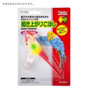 スドー 起き上がりこぼし 鳥 おもちゃ 色おまかせの詳細画像1