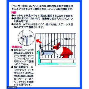 マルカン ハンガー食器の詳細画像2