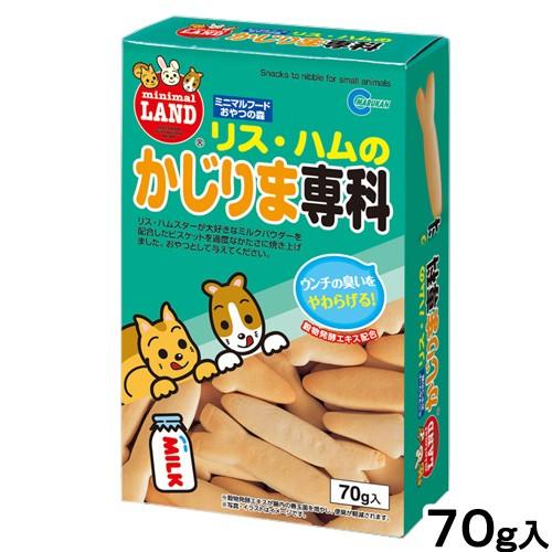 マルカン　リス・ハムのかじりま専科　７０ｇ　ハムスター　リス　おやつ