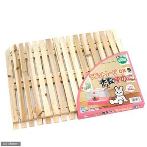 マルカン うさぎのカンタンおそうじケージ ワイドBスノコ 1枚