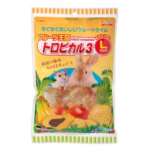スドー　フルーツ王国　トロピカル３　（Ｌパック）　１６０ｇ　ウサギ　ハムスター　オヤツ　ドライフルーツ