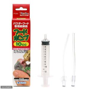 スドー　フードポンプ　１０ｃｃ　鳥　給餌器｜チャーム charm ヤフー店