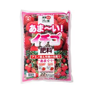 東商　あま〜い　イチゴ肥料　２ｋｇ｜チャーム charm ヤフー店