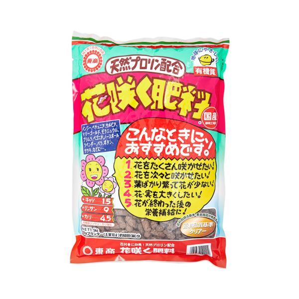 東商　天然プロリン配合　花咲く肥料　１．５ｋｇ