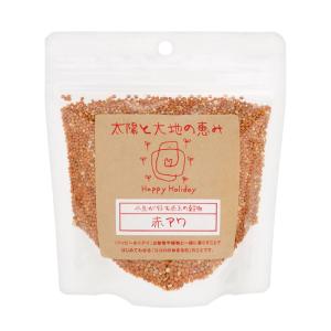 ハッピーホリデイ　赤アワ　１２０ｇ