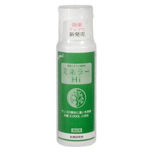 カミハタ カリブシー パープルアップ 480ml 海水用 添加剤