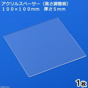 水槽用マット 水槽 アクアリウム用品 チャーム Charm Paypayモール店 通販 Paypayモール