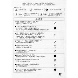 アサヒ ニュークリップスタンド(2mコード付き)の詳細画像4