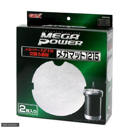ＧＥＸ　メガマット　１２１５　２枚入　（メガパワー１２１５交換ろ過材）　ジェックス