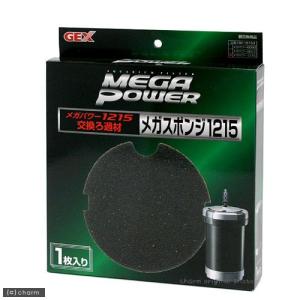 GEX（ジェックス） 外部フィルター メガパワー 1215 ウールパッド